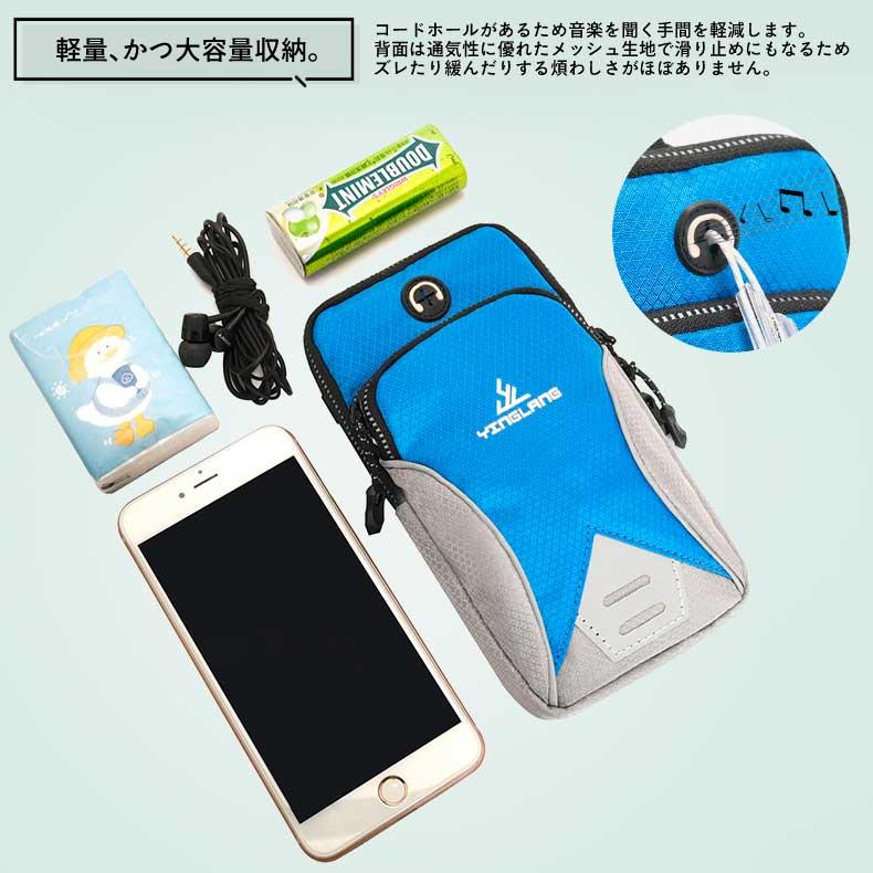3WAYスマートフォン収納ポーチ　スマホ　スマートフォン　アームバンド　ランニング　レディース　メンズ　アームポーチ　ショルダーポーチ　アウトドア　　スポ |  | 08