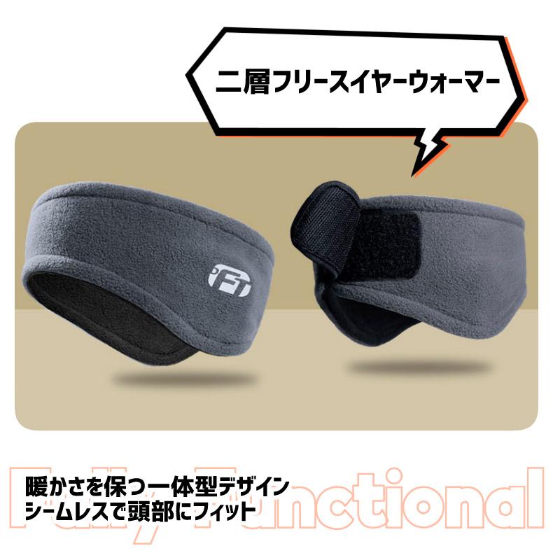 防風　ランニング 　耳当て　裏起毛　保温　ボア付き　スポーツ　イヤーマフ　イヤーウォーマー　耳あて スポーツ　ヨガ　アウトドア |  | 03