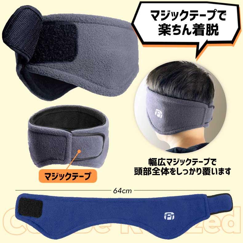 防風　ランニング 　耳当て　裏起毛　保温　ボア付き　スポーツ　イヤーマフ　イヤーウォーマー　耳あて スポーツ　ヨガ　アウトドア |  | 04