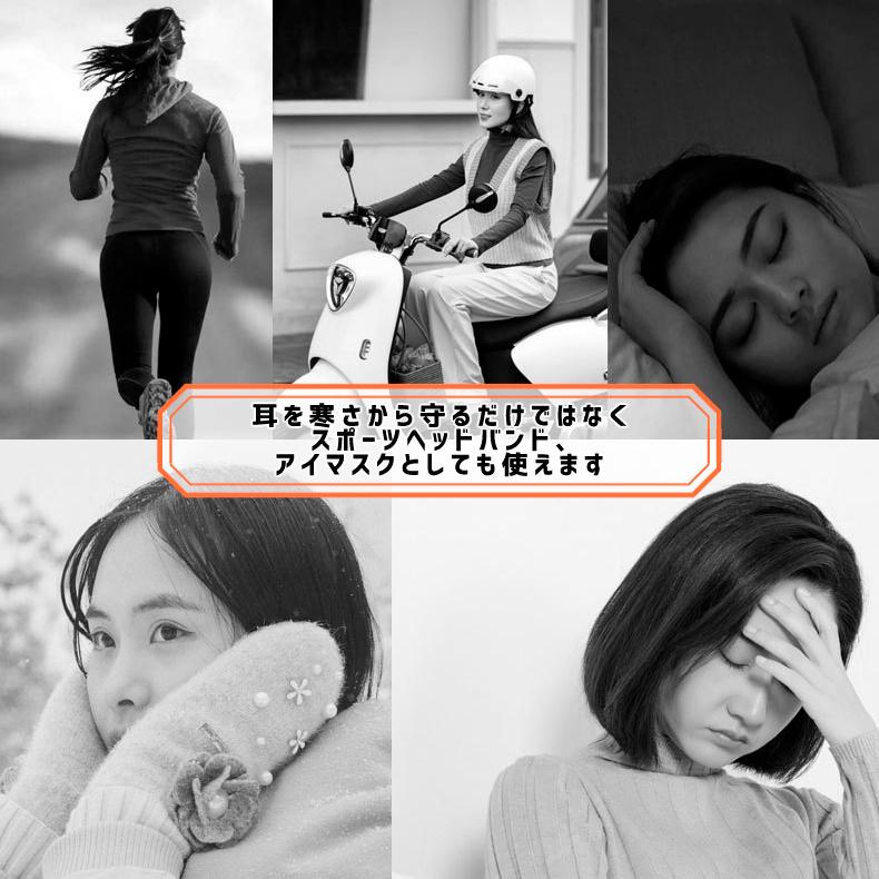 防風　ランニング 　耳当て　裏起毛　保温　ボア付き　スポーツ　イヤーマフ　イヤーウォーマー　耳あて スポーツ　ヨガ　アウトドア |  | 06