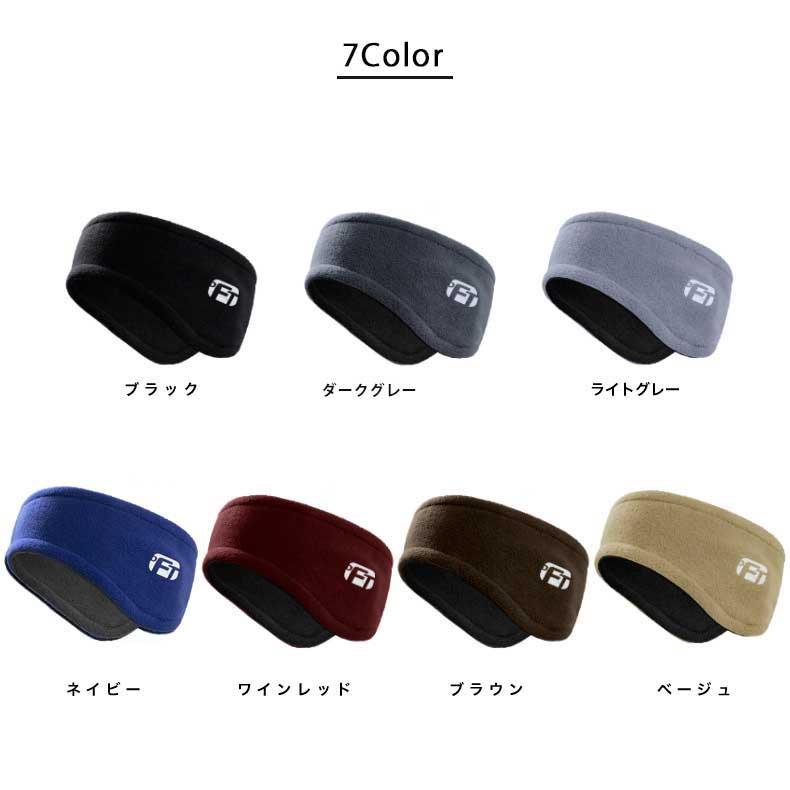 防風　ランニング 　耳当て　裏起毛　保温　ボア付き　スポーツ　イヤーマフ　イヤーウォーマー　耳あて スポーツ　ヨガ　アウトドア |  | 07