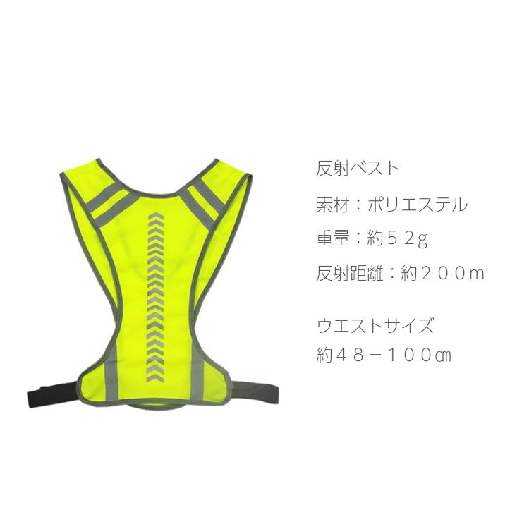 反射ベスト　ウエストベルト 夜間　作業服　作業着 ジョギング　スポーツ　安全ベスト　自転車　リフレクター ブルベ  ナイトランニング　ベスト |  | 03
