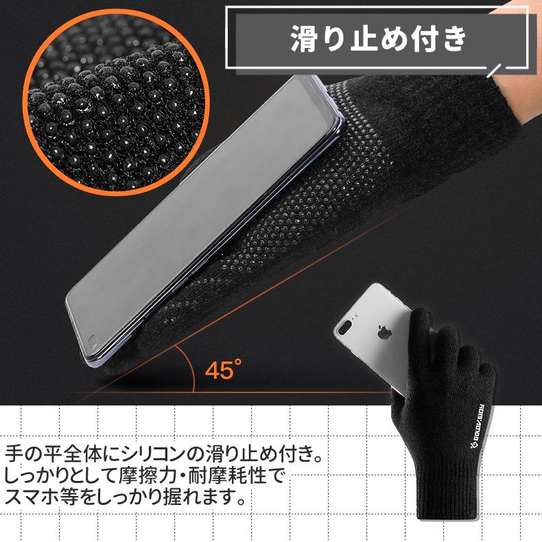 ランニンググローブ　スマホ タッチパネル対応　スリムフィット　シリコンゴム　滑り止め　自転車　サイクリング　スポーツ　アウトドア　防風　保温　速乾  メ |  | 02