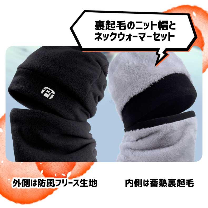 フェイスカバー　フェイスマスク　ネックウォーマー　ニット帽  フリース　耳あて　耳当て 防風　保温　スポーツ　イヤーマフ　イヤーウォーマー　 |  | 06