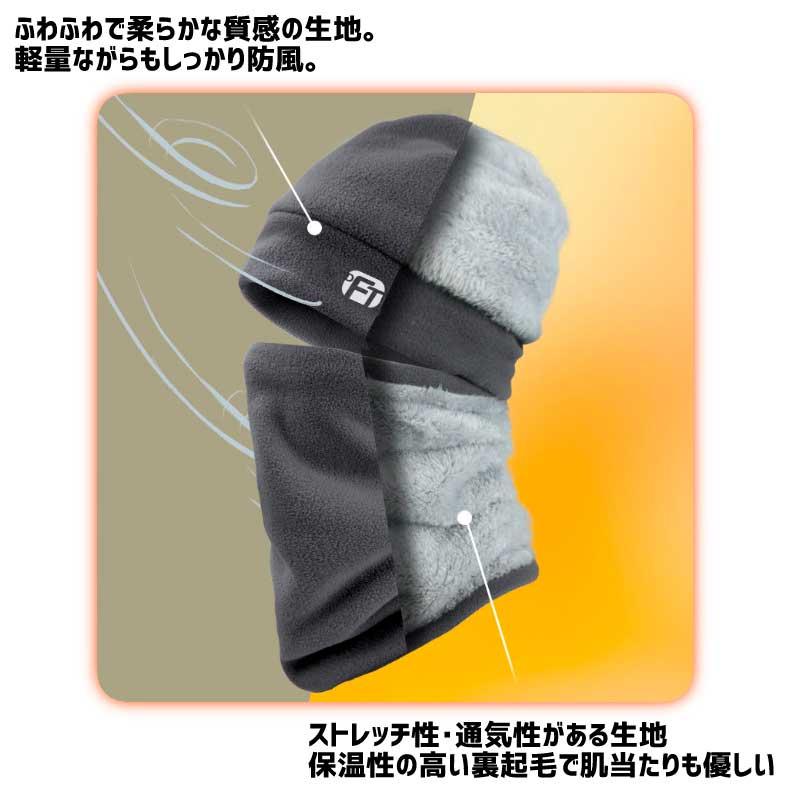 フェイスカバー　フェイスマスク　ネックウォーマー　ニット帽  フリース　耳あて　耳当て 防風　保温　スポーツ　イヤーマフ　イヤーウォーマー　 |  | 07