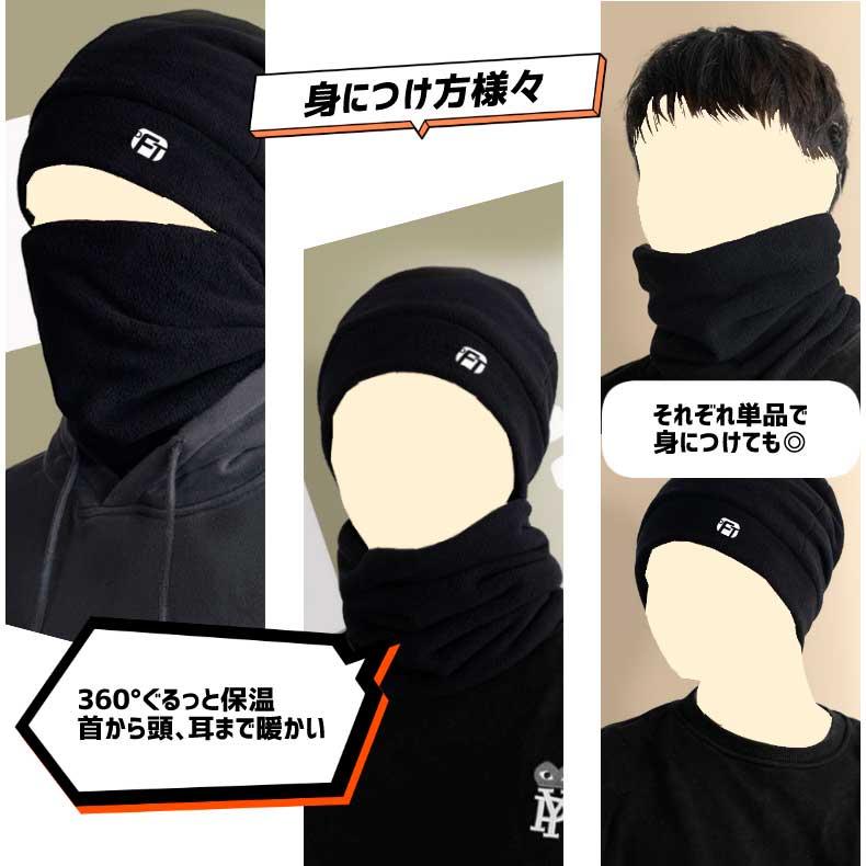 フェイスカバー　フェイスマスク　ネックウォーマー　ニット帽  フリース　耳あて　耳当て 防風　保温　スポーツ　イヤーマフ　イヤーウォーマー　 |  | 08
