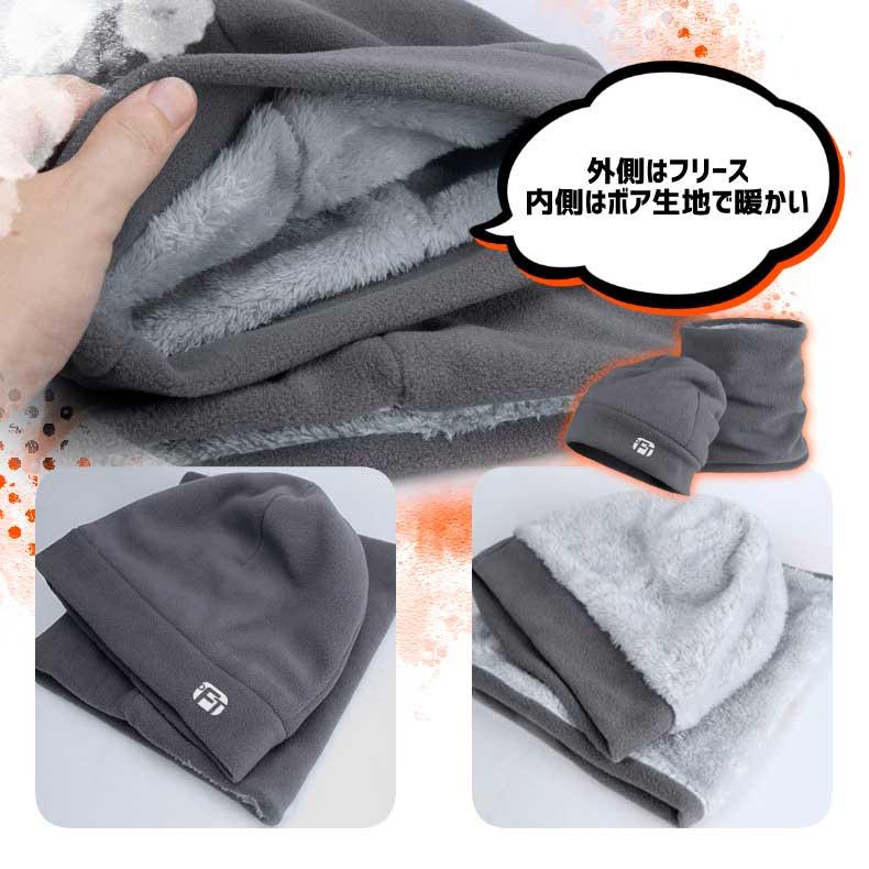 フェイスカバー　フェイスマスク　ネックウォーマー　ニット帽  フリース　耳あて　耳当て 防風　保温　スポーツ　イヤーマフ　イヤーウォーマー　 |  | 09