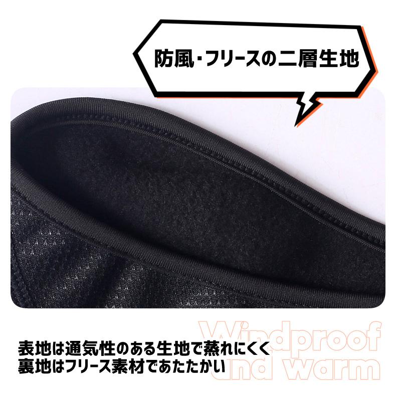 イヤーカバー　耳当て　ボア生地　スポーツ　イヤーマフ　耳当て イヤーウォーマー　スポーツ　ヨガ　ランニング　イヤーキャップ　防寒　アウトドア　暖かい　 |  | 04