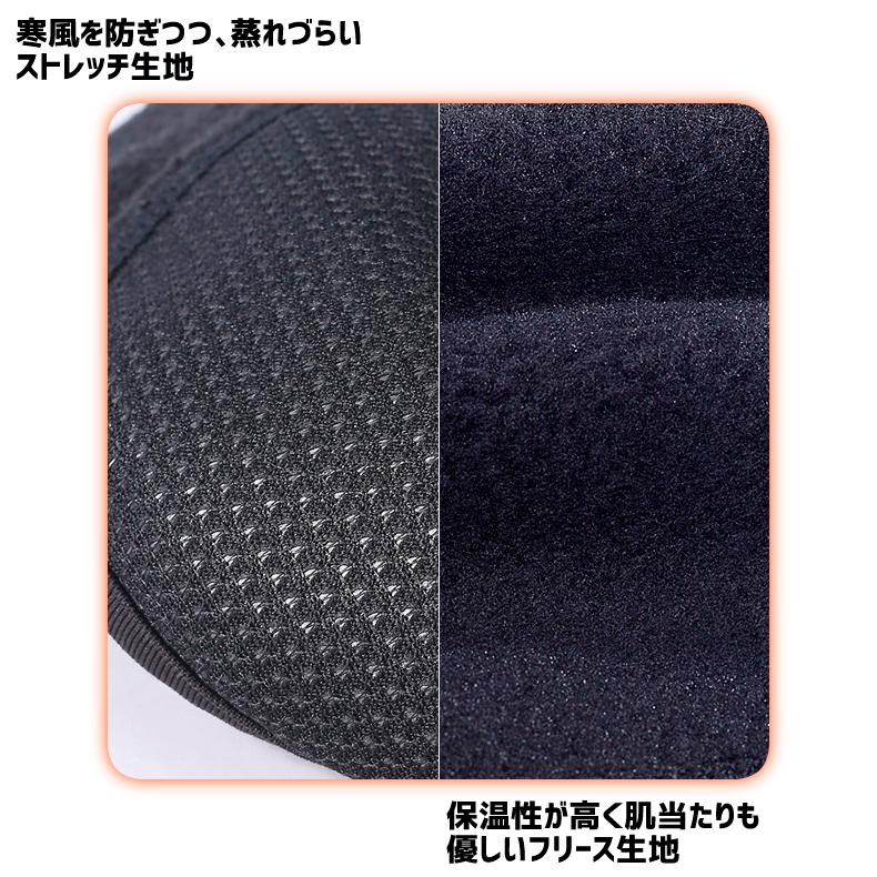 イヤーカバー　耳当て　ボア生地　スポーツ　イヤーマフ　耳当て イヤーウォーマー　スポーツ　ヨガ　ランニング　イヤーキャップ　防寒　アウトドア　暖かい　 |  | 05