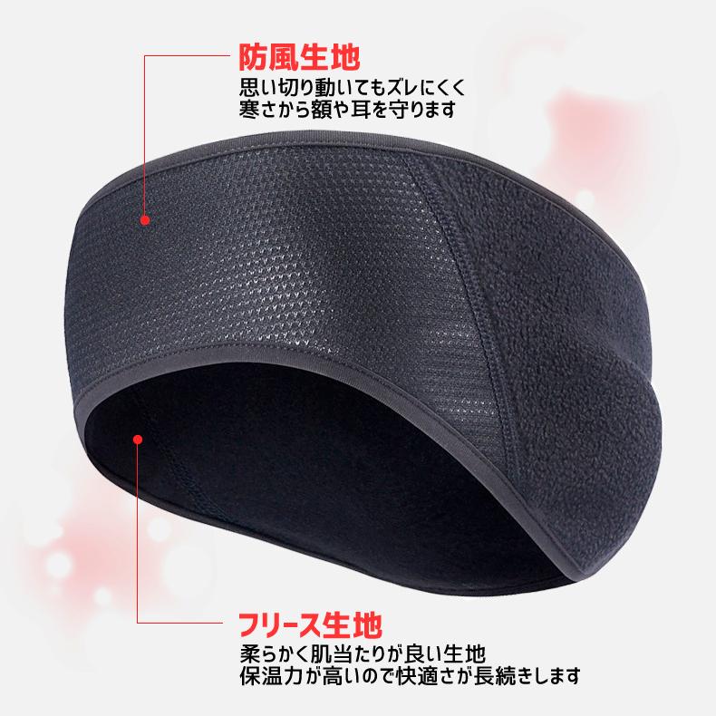 イヤーカバー　耳当て　ボア生地　スポーツ　イヤーマフ　耳当て イヤーウォーマー　スポーツ　ヨガ　ランニング　イヤーキャップ　防寒　アウトドア　暖かい　 |  | 07