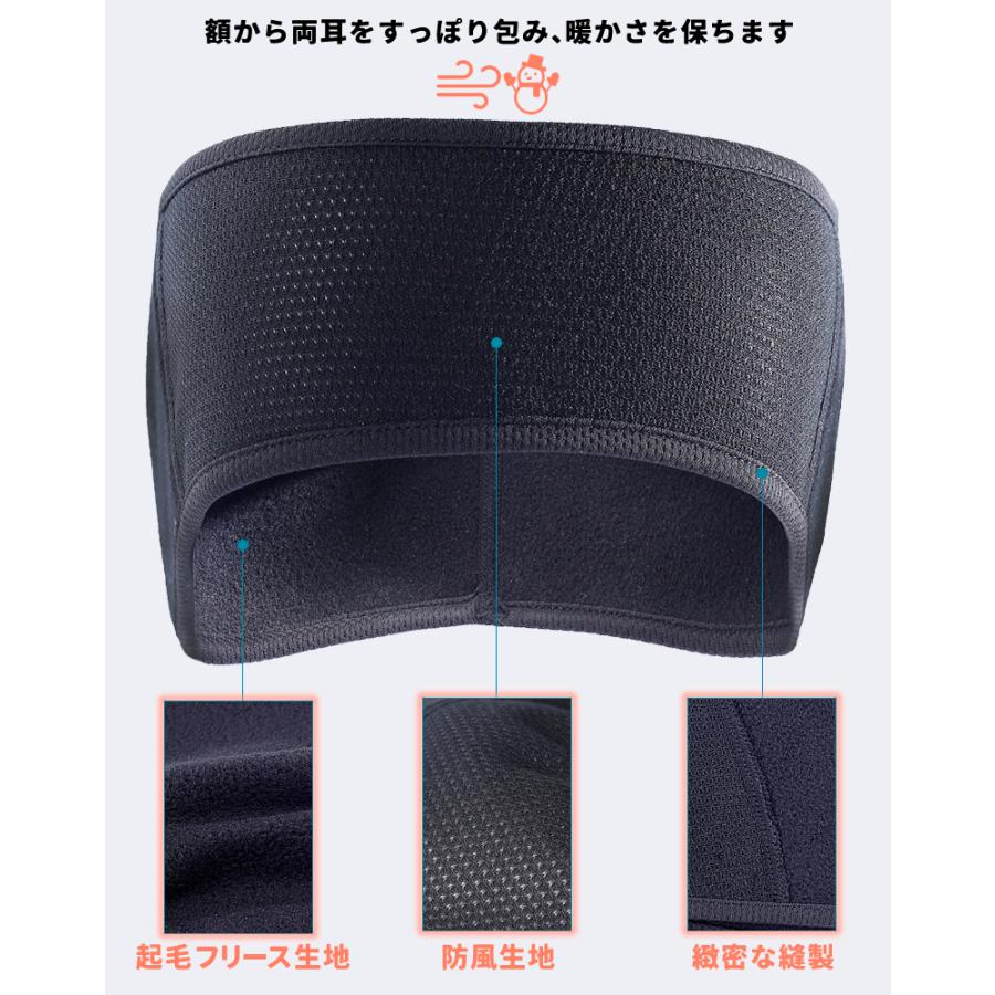 イヤーカバー　耳当て　ボア生地　スポーツ　イヤーマフ　耳当て イヤーウォーマー　スポーツ　ヨガ　ランニング　イヤーキャップ　防寒　アウトドア　暖かい　 |  | 08