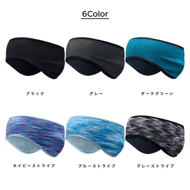 イヤーカバー　耳当て　ボア生地　スポーツ　イヤーマフ　耳当て イヤーウォーマー　スポーツ　ヨガ　ランニング　イヤーキャップ　防寒　アウトドア　暖かい　 |  | 01