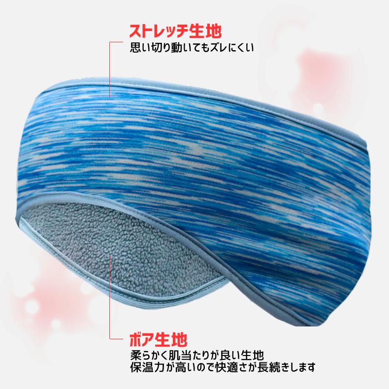 イヤーカバー　耳当て　ボア生地　スポーツ　イヤーマフ　耳当て イヤーウォーマー　スポーツ　ヨガ　ランニング　イヤーキャップ　防寒　アウトドア　暖かい　 |  | 02