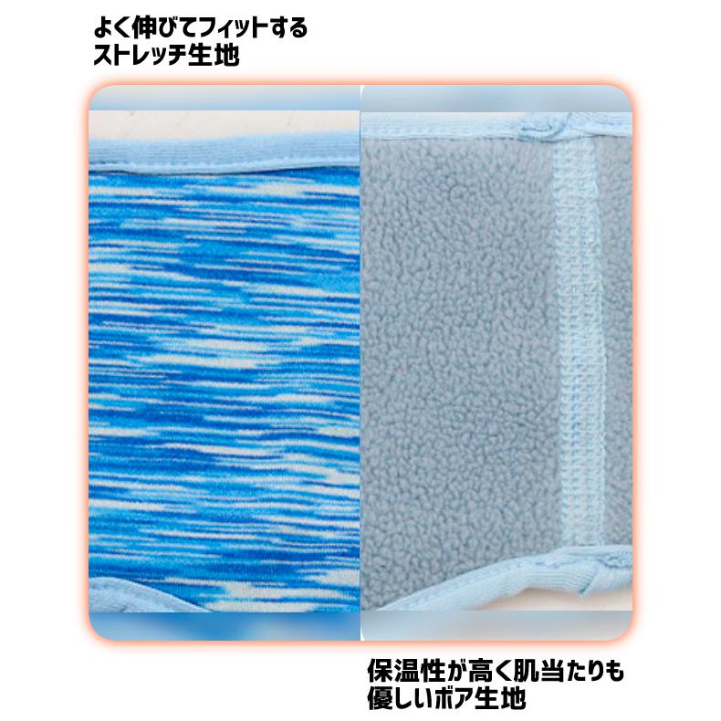 イヤーカバー　耳当て　ボア生地　スポーツ　イヤーマフ　耳当て イヤーウォーマー　スポーツ　ヨガ　ランニング　イヤーキャップ　防寒　アウトドア　暖かい　 |  | 04