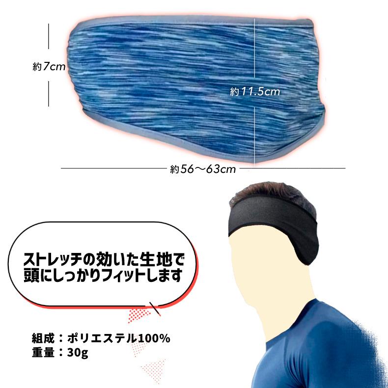 イヤーカバー　耳当て　ボア生地　スポーツ　イヤーマフ　耳当て イヤーウォーマー　スポーツ　ヨガ　ランニング　イヤーキャップ　防寒　アウトドア　暖かい　 |  | 05