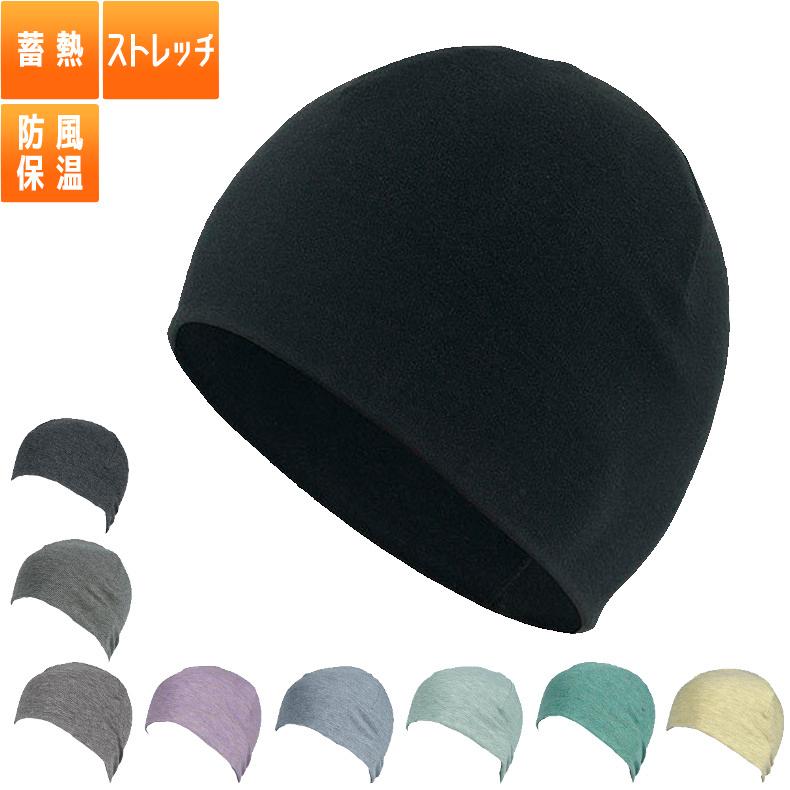 カラフルデザイン　キャップ　ニット帽 　防風　保温　 スポーツ　アウトドア　ランニング　ヘッドウエアー | 