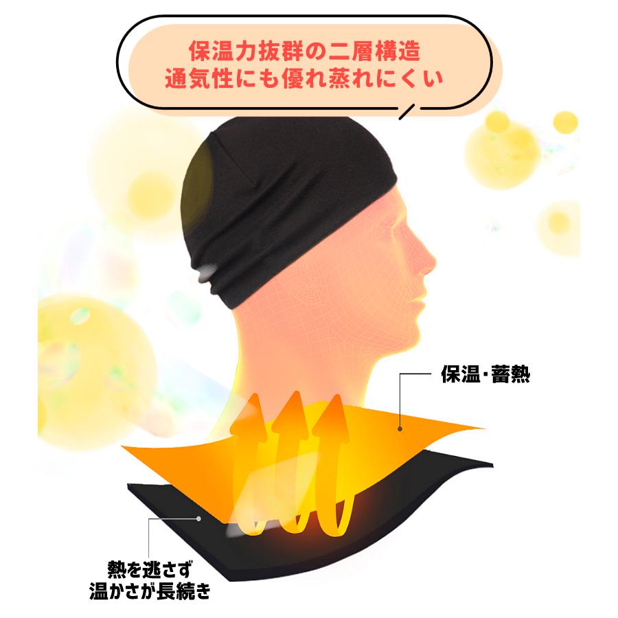 カラフルデザイン　キャップ　ニット帽 　防風　保温　 スポーツ　アウトドア　ランニング　ヘッドウエアー |  | 03
