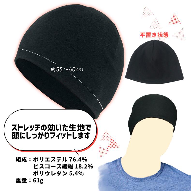 カラフルデザイン　キャップ　ニット帽 　防風　保温　 スポーツ　アウトドア　ランニング　ヘッドウエアー |  | 04