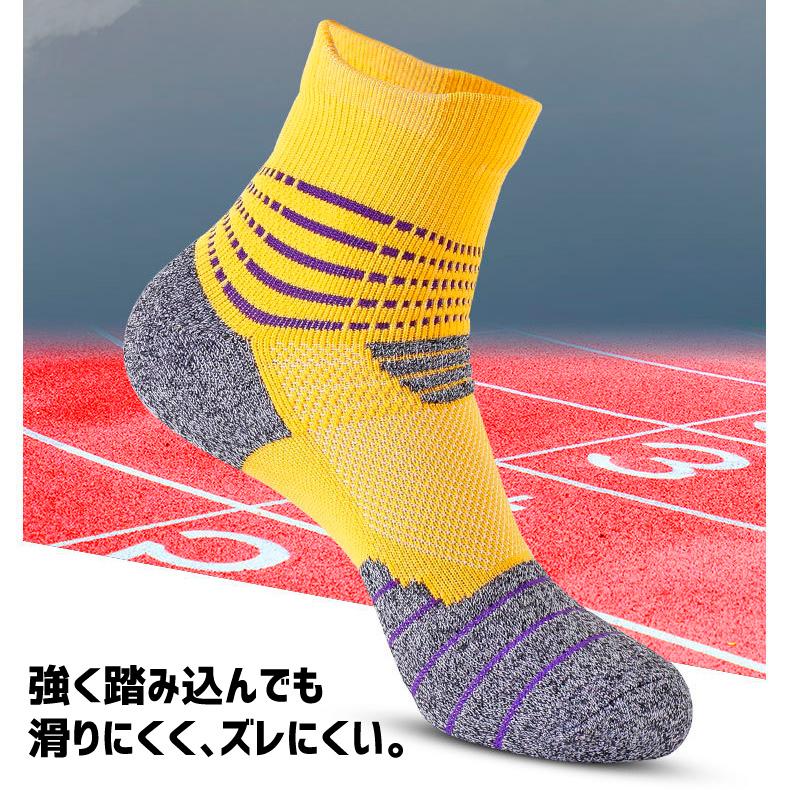 【3足セット】 ランニングソックス　ミディアム丈　ボーダー　リブ編みソックス　スポーツソックス　通気性　ランニングウェア　メッシュ　靴ズレ予防　靴下　 |  | 04