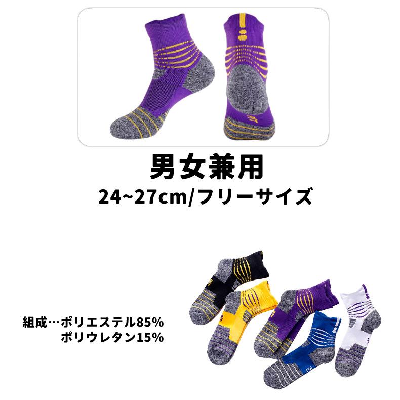 【3足セット】 ランニングソックス　ミディアム丈　ボーダー　リブ編みソックス　スポーツソックス　通気性　ランニングウェア　メッシュ　靴ズレ予防　靴下　 |  | 07