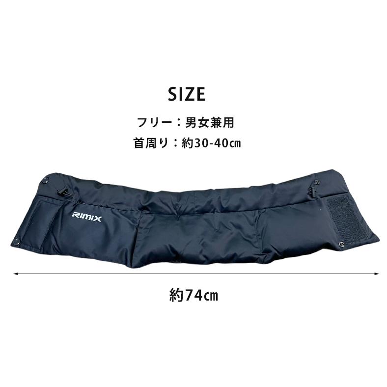 ネックウォーマー　アウトドア　マフラー　防寒　防風 　ウオーキング　スノーボード スキー 　リフレクター付き　保温　暖かい　中綿　スポーツ　メンズ  レデ |  | 01