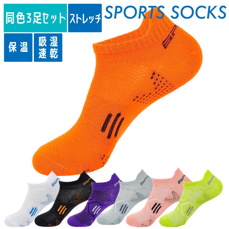 ランニングソックス　衝撃吸収　厚生地　通気性　ランニングウェア　メッシュ　靴ズレ予防　靴下　スポーツウェア レディース | 