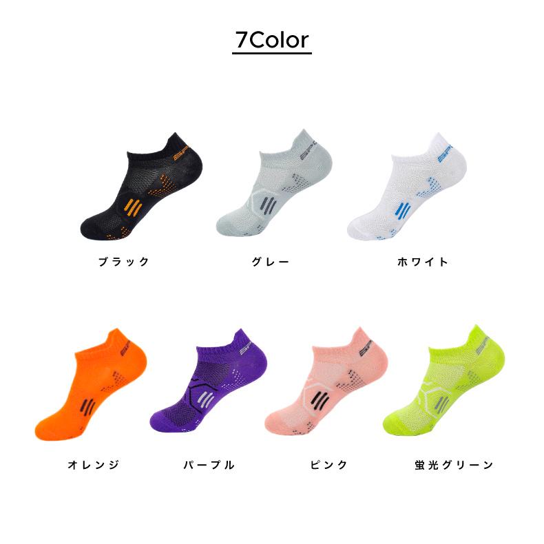 ランニングソックス　衝撃吸収　厚生地　通気性　ランニングウェア　メッシュ　靴ズレ予防　靴下　スポーツウェア レディース |  | 02