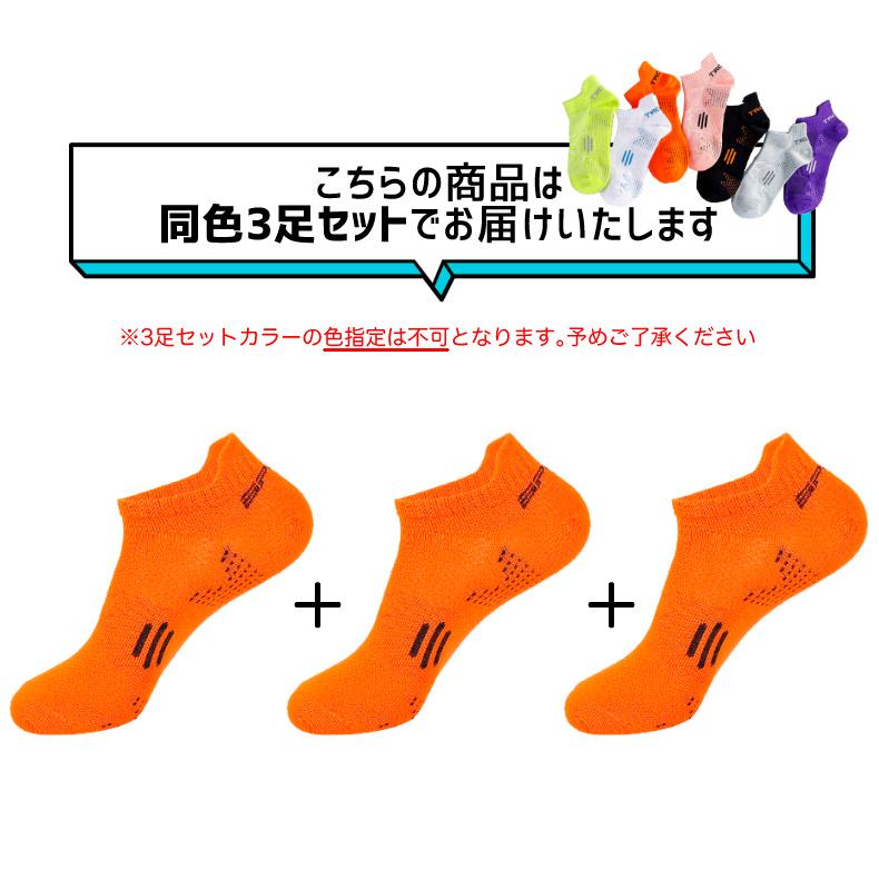 ランニングソックス　衝撃吸収　厚生地　通気性　ランニングウェア　メッシュ　靴ズレ予防　靴下　スポーツウェア レディース |  | 03