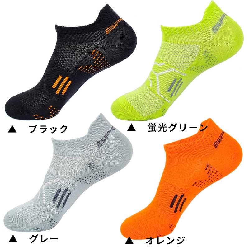 ランニングソックス　衝撃吸収　厚生地　通気性　ランニングウェア　メッシュ　靴ズレ予防　靴下　スポーツウェア レディース |  | 08