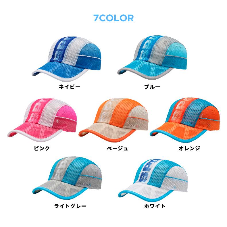 メッシュ　ランニングキャップ 3-6歳　子供用　キッズ　男の子　女の子　軽量　帽子　スポーツキャップ　日よけ 速乾　通気性 |  | 02