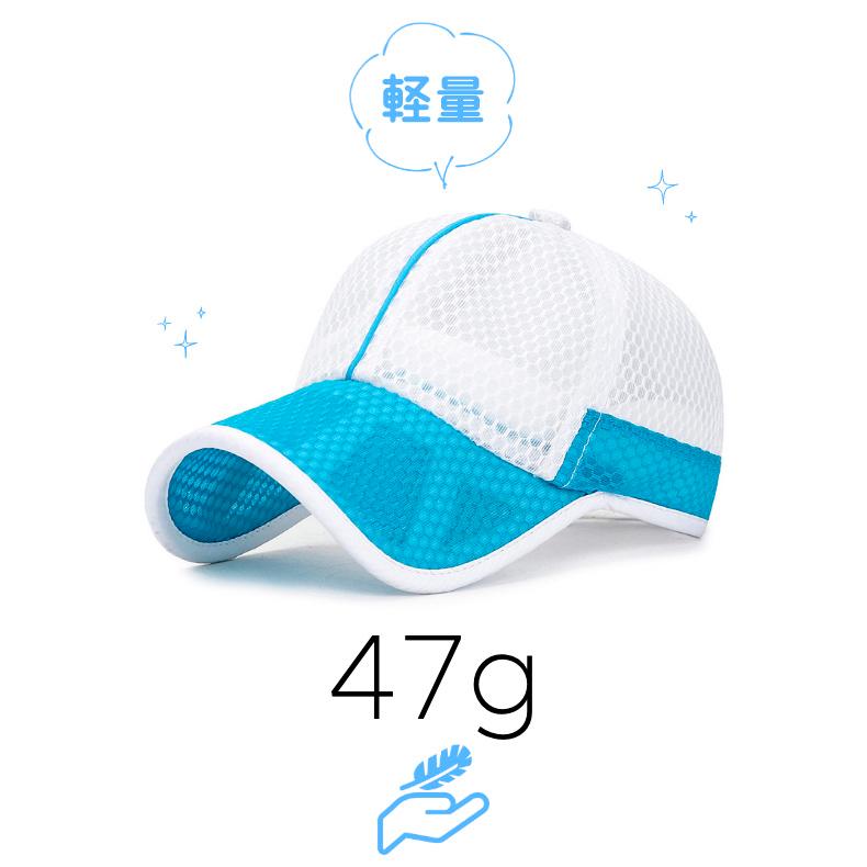 メッシュ　ランニングキャップ 3-6歳　子供用　キッズ　男の子　女の子　軽量　帽子　スポーツキャップ　日よけ 速乾　通気性 |  | 03