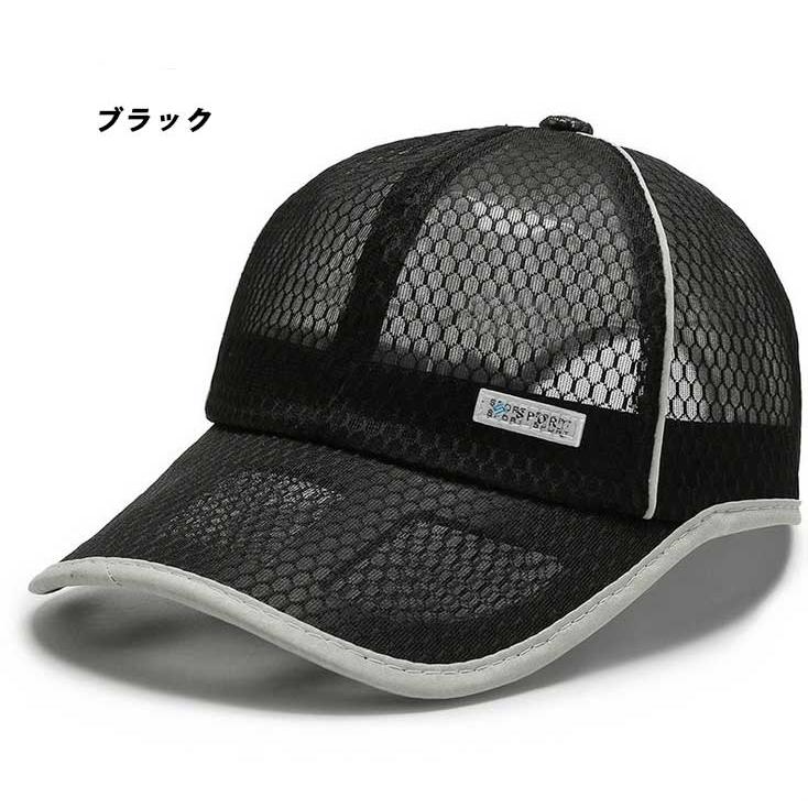 メッシュ　ランニングキャップメンズ　レディース　軽量　帽子　スポーツキャップ　日よけ 速乾　通気性 |  | 12