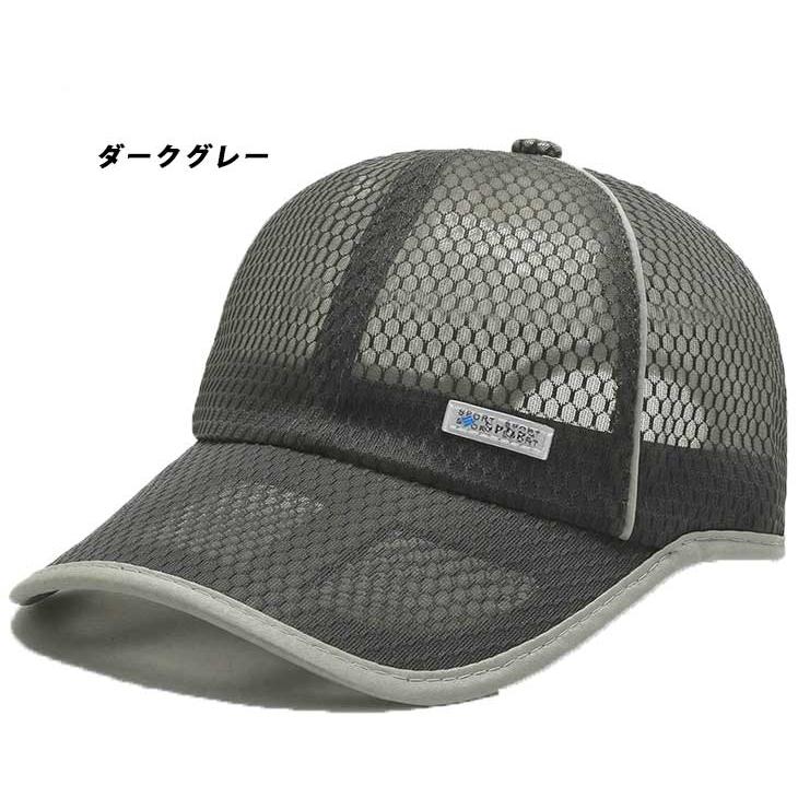 メッシュ　ランニングキャップメンズ　レディース　軽量　帽子　スポーツキャップ　日よけ 速乾　通気性 |  | 13