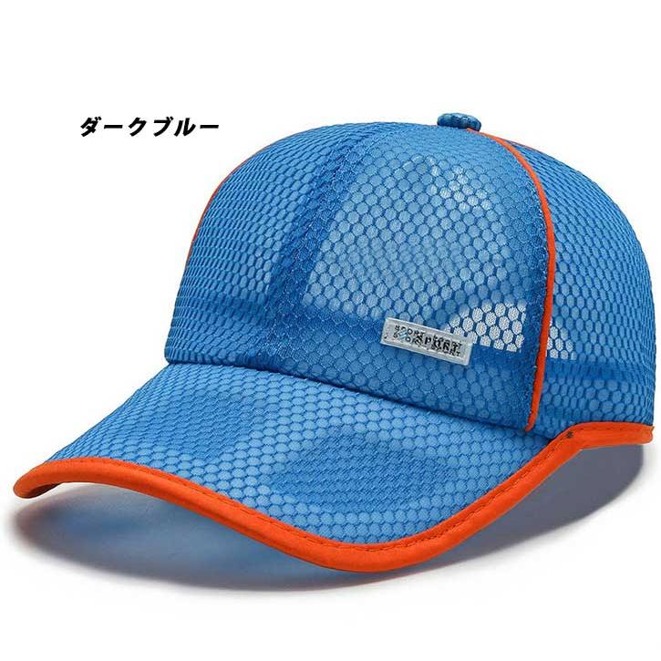 メッシュ　ランニングキャップメンズ　レディース　軽量　帽子　スポーツキャップ　日よけ 速乾　通気性 |  | 14