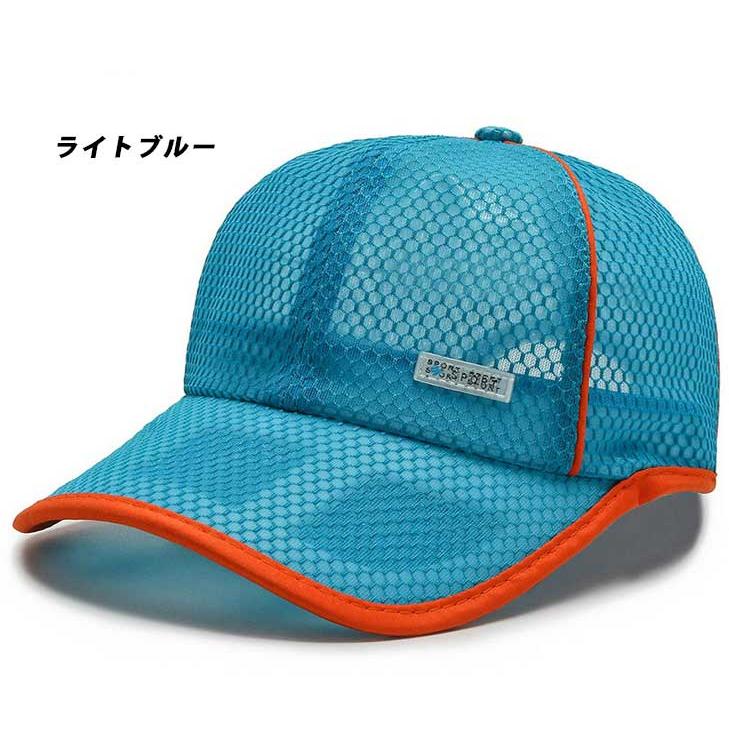 メッシュ　ランニングキャップメンズ　レディース　軽量　帽子　スポーツキャップ　日よけ 速乾　通気性 |  | 15