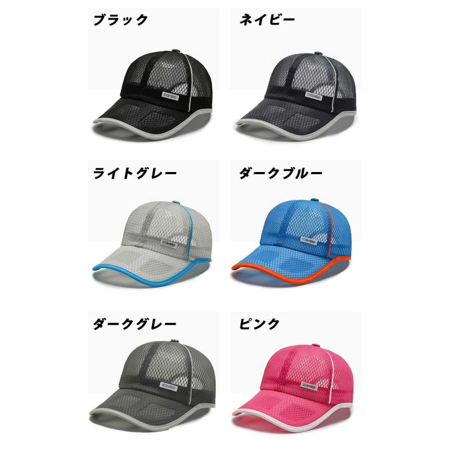 メッシュ　ランニングキャップメンズ　レディース　軽量　帽子　スポーツキャップ　日よけ 速乾　通気性 |  | 01
