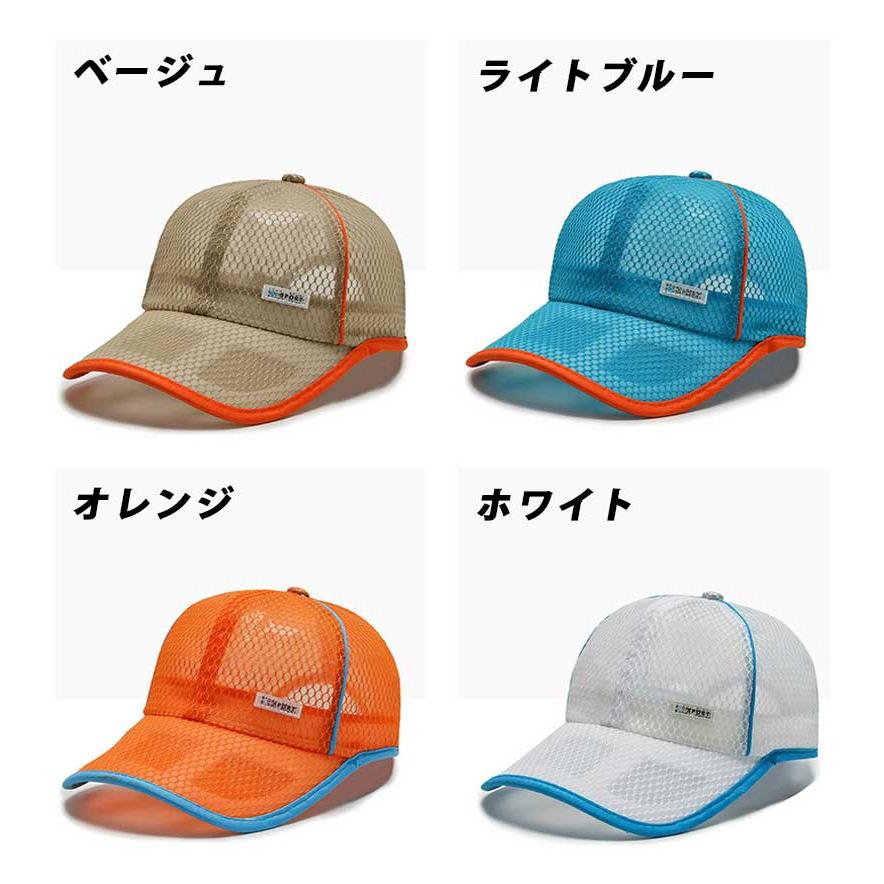 メッシュ　ランニングキャップメンズ　レディース　軽量　帽子　スポーツキャップ　日よけ 速乾　通気性 |  | 02