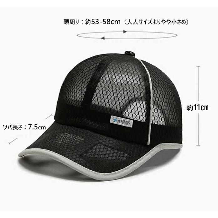 メッシュ　ランニングキャップメンズ　レディース　軽量　帽子　スポーツキャップ　日よけ 速乾　通気性 |  | 03