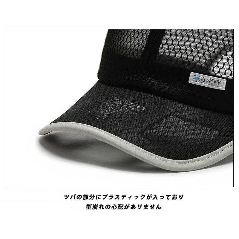 メッシュ　ランニングキャップメンズ　レディース　軽量　帽子　スポーツキャップ　日よけ 速乾　通気性 |  | 08
