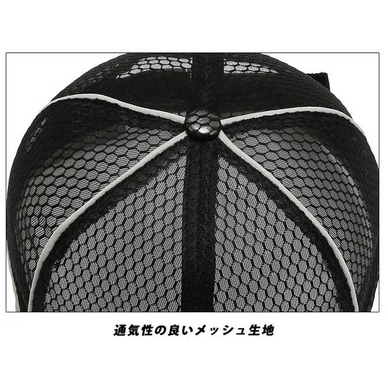 メッシュ　ランニングキャップメンズ　レディース　軽量　帽子　スポーツキャップ　日よけ 速乾　通気性 |  | 09