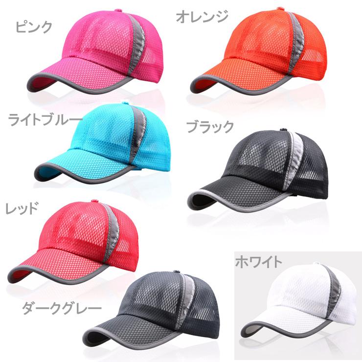 メッシュ　ランニング　キャップ　軽量　帽子　スポーツキャップ　日よけ 速乾　通気性　　レディース 　メンズ |  | 01