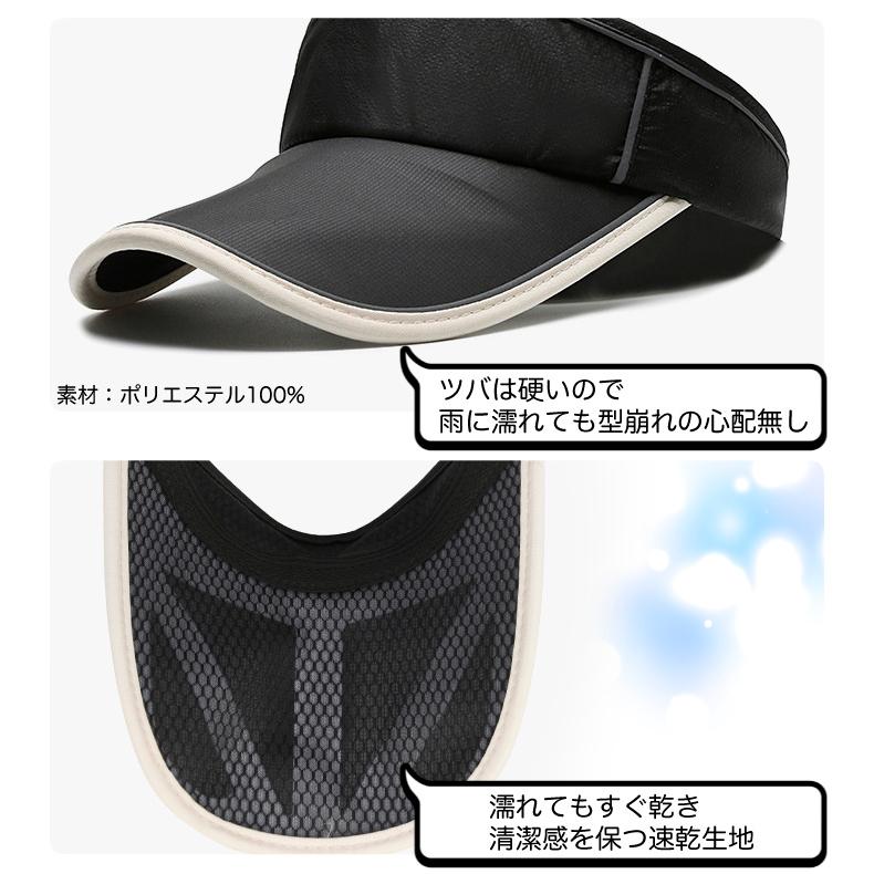メッシュスポーツバイザー　日よけ　ランニング　ジョギング キャップ　アウトドア　観戦 サンバイザー　帽子　速乾　通気性 メンズ　レディース　9カラー |  | 06