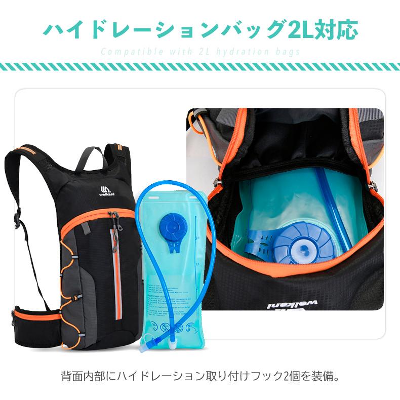 バックパック　7L　スポーツ　アウトドア　weikani サイクリング　トレッキング　給水 ボトルケース リュック　メンズ　レディース　軽量タイプ　リフレクター　 |  | 10