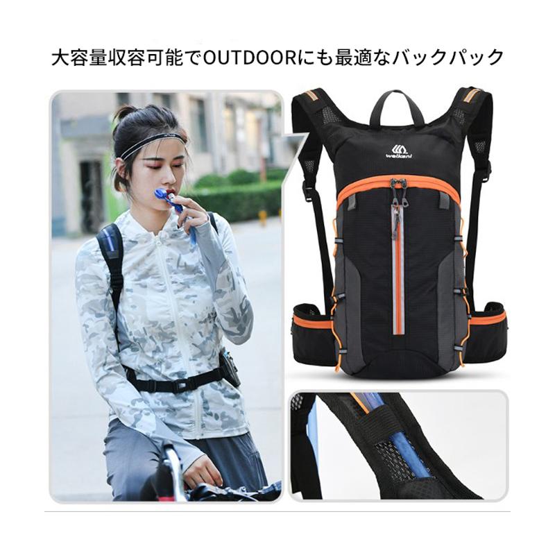 バックパック　7L　スポーツ　アウトドア　weikani サイクリング　トレッキング　給水 ボトルケース リュック　メンズ　レディース　軽量タイプ　リフレクター　 |  | 01
