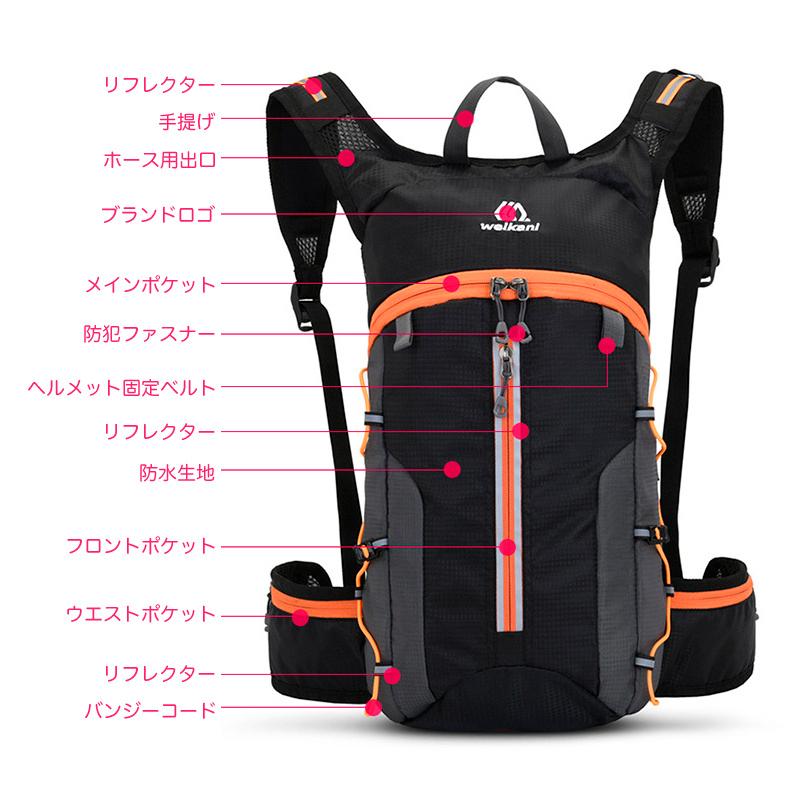 バックパック　7L　スポーツ　アウトドア　weikani サイクリング　トレッキング　給水 ボトルケース リュック　メンズ　レディース　軽量タイプ　リフレクター　 |  | 03