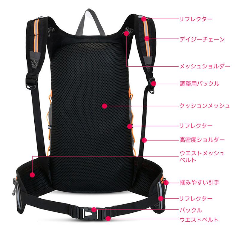 バックパック　7L　スポーツ　アウトドア　weikani サイクリング　トレッキング　給水 ボトルケース リュック　メンズ　レディース　軽量タイプ　リフレクター　 |  | 04