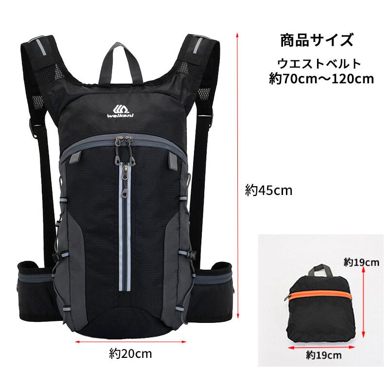 バックパック　7L　スポーツ　アウトドア　weikani サイクリング　トレッキング　給水 ボトルケース リュック　メンズ　レディース　軽量タイプ　リフレクター　 |  | 05
