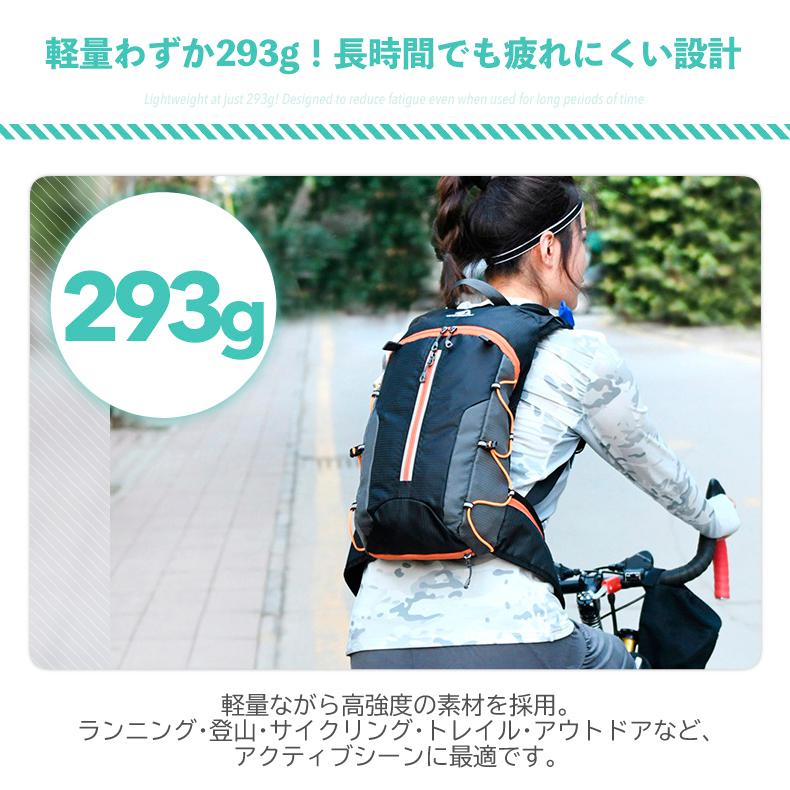 バックパック　7L　スポーツ　アウトドア　weikani サイクリング　トレッキング　給水 ボトルケース リュック　メンズ　レディース　軽量タイプ　リフレクター　 |  | 06