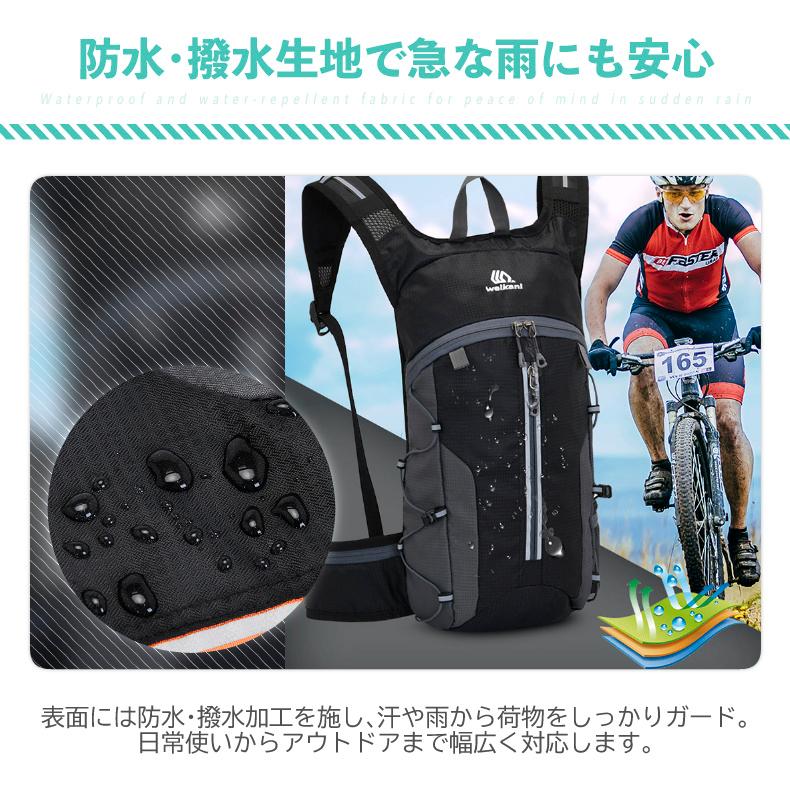 バックパック　7L　スポーツ　アウトドア　weikani サイクリング　トレッキング　給水 ボトルケース リュック　メンズ　レディース　軽量タイプ　リフレクター　 |  | 07