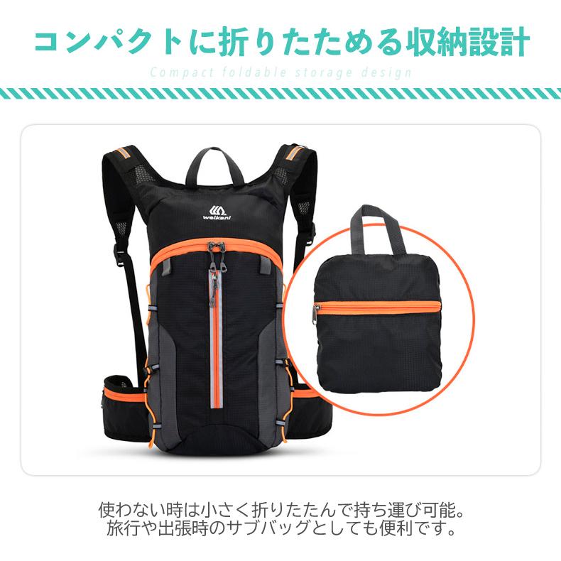 バックパック　7L　スポーツ　アウトドア　weikani サイクリング　トレッキング　給水 ボトルケース リュック　メンズ　レディース　軽量タイプ　リフレクター　 |  | 08